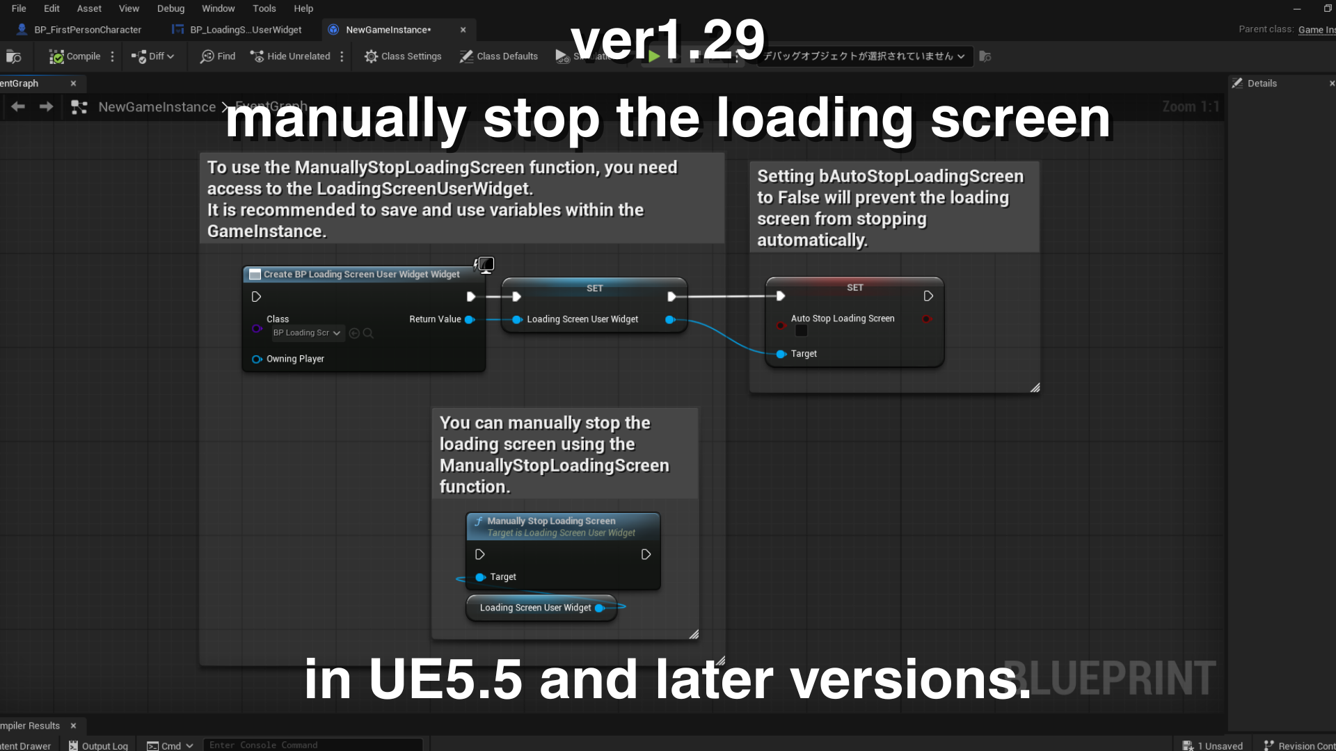 13-ver1.29-manually-stop-the-loading-screen.png